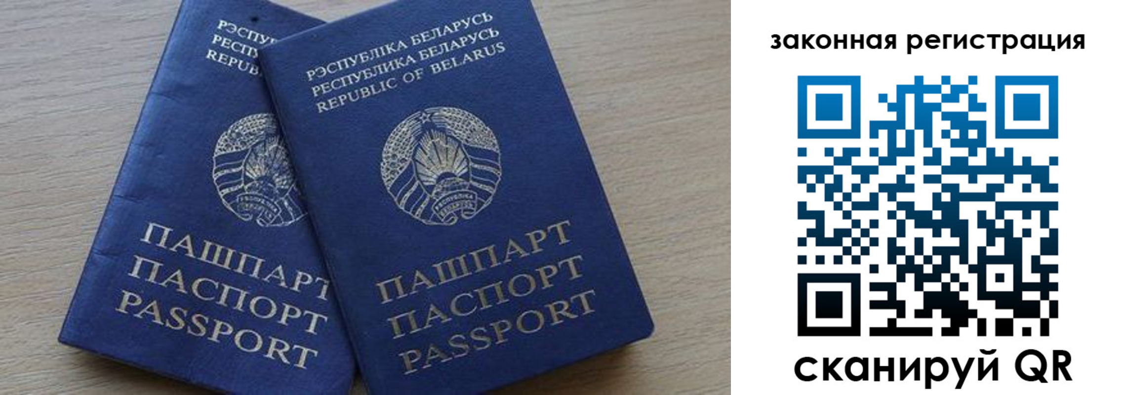 прописка от собственника в Сахалинской области