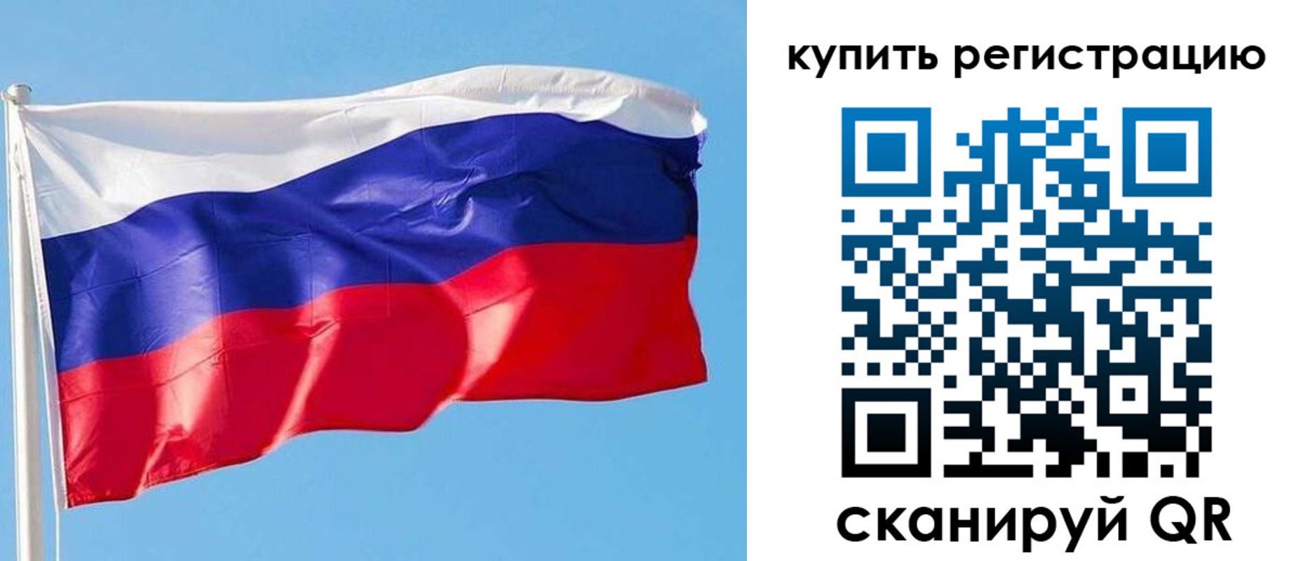 прописка от собственника в Сахалинской области