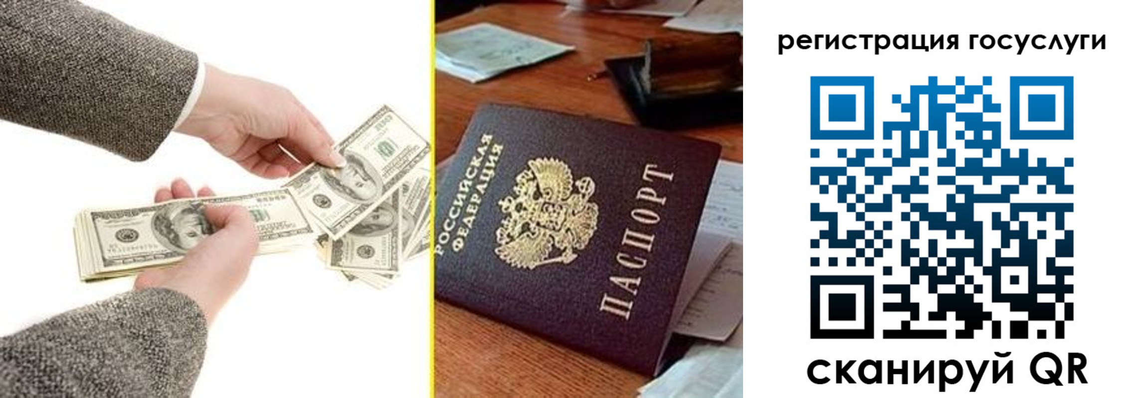 пропишу в квартире в Сахалинской области