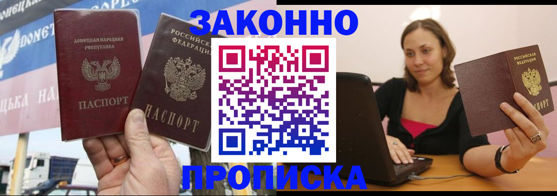 найти адрес прописки в Сахалинской области
