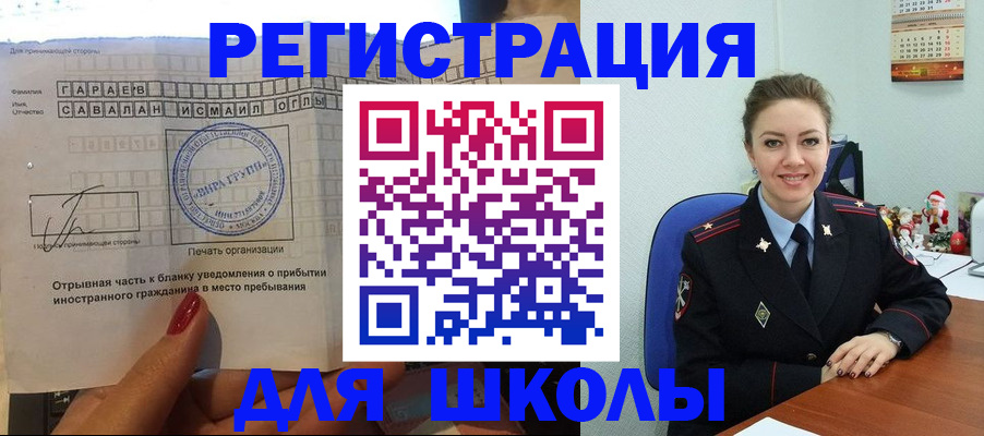 пропишу в квартире в Сахалинской области