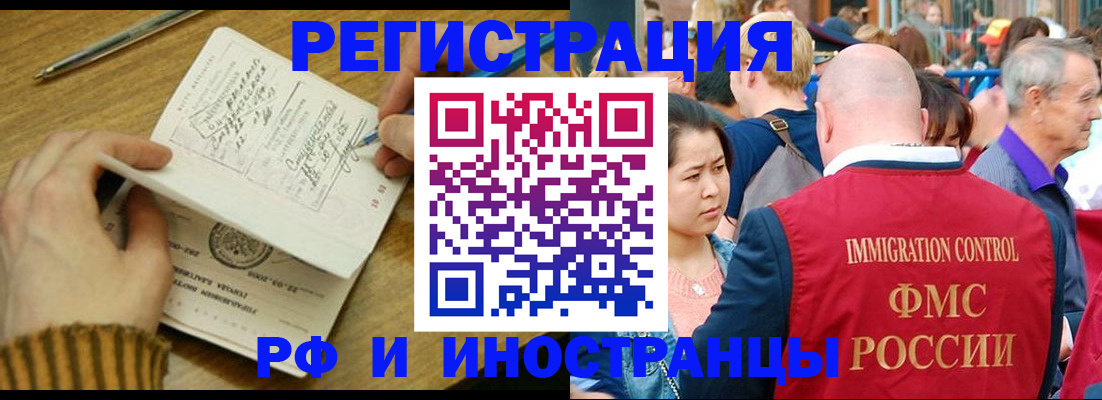 временная регистрация госуслуги в Сахалинской области
